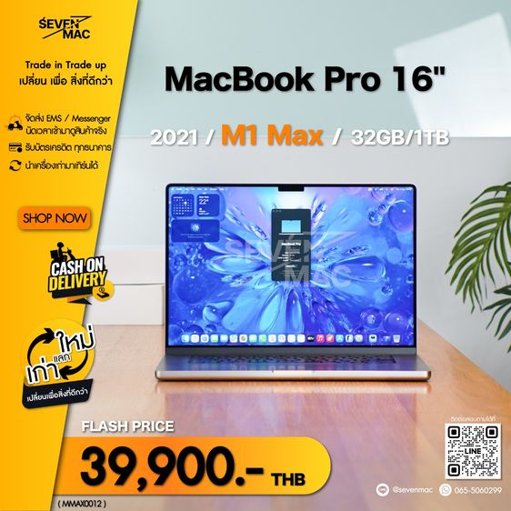 MacBook Pro 16" 2021 M1 Max 32GB 1TB
