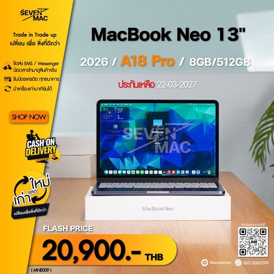 MacBook Neo 13" 2026 A18 Pro 8GB 512GB ประกันเหลือ