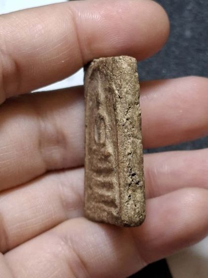 พระสมเด็จวัดระฆังพิมพ์ใหญ่ รูปที่ 4