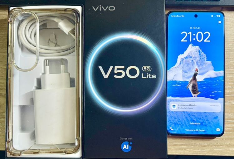 Vivo V50 Lite 5G อุปกรณ์แท้ครบกล่อง
