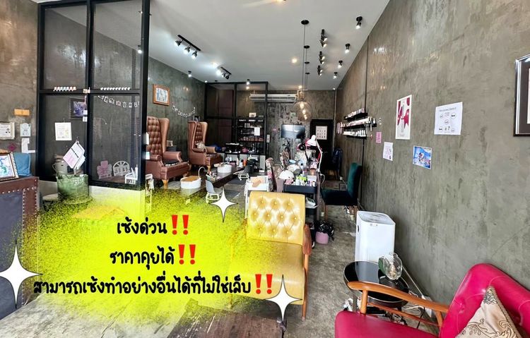 เซ้ง ร้านทำเล็บ หลังเมกะบางนา ทำเลหนามแดง-บางพลี อยู่ใน Apple Loft Community Mall ใกล้โรงเรียนนานาชาติ SiSB