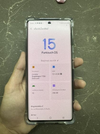 Vivo 256 GB vovi v29 59G