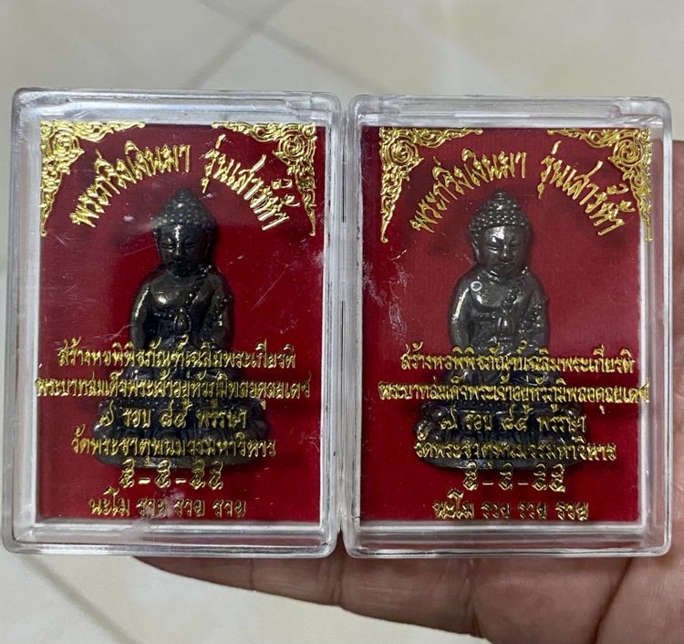 พระกริ่งเงินมา เสาร์ ๕ วัดพระธาตุพนม ปี 2555(สุดยอดพระกริ่งสายโชคลาภ-โภคทรัพย์ ฤกษ์เสาร์ ๕ มหามงคล)กล่องเดิมวัด รูปที่ 9