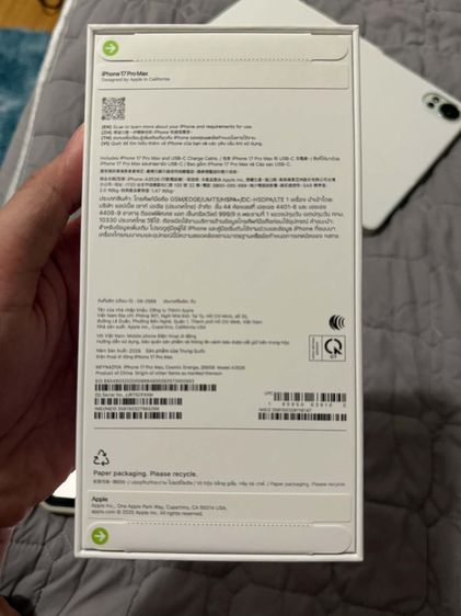 iPhone 17 Pro Max รูปที่ 2