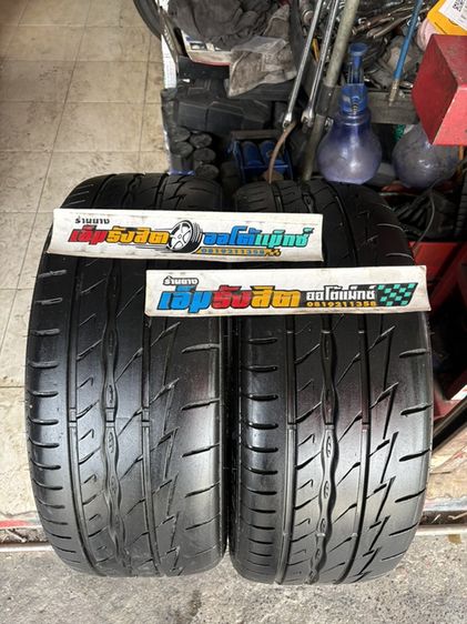ยาง225 45 18 KINTO ปี24