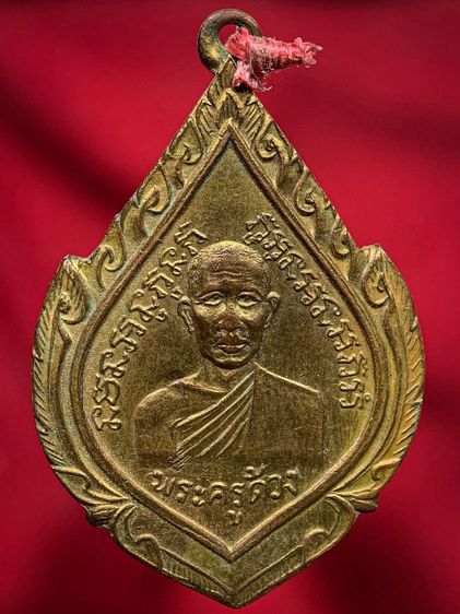 พระเก่าให้เช่า