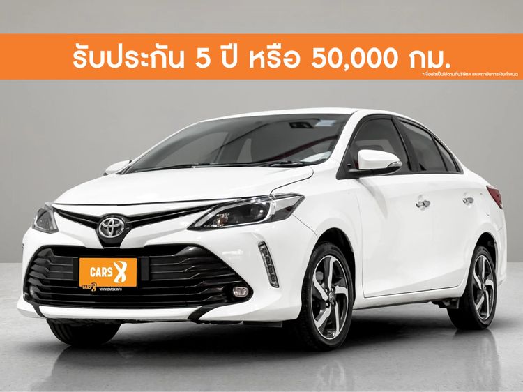 รถ Toyota Vios 1.5 High สี ขาว