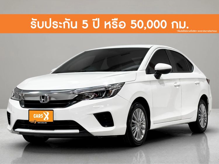 รถ Honda City 1.0 V สี ขาว