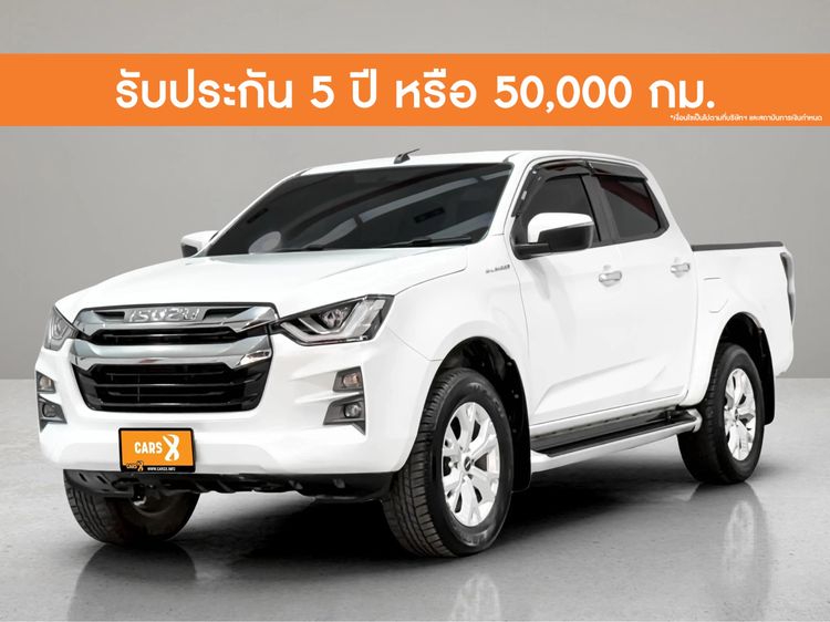 รถ Isuzu D-MAX 1.9 Hi-Lander Z สี ขาว