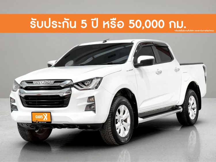 รถ Isuzu D-MAX 1.9 Hi-Lander Z สี ขาว