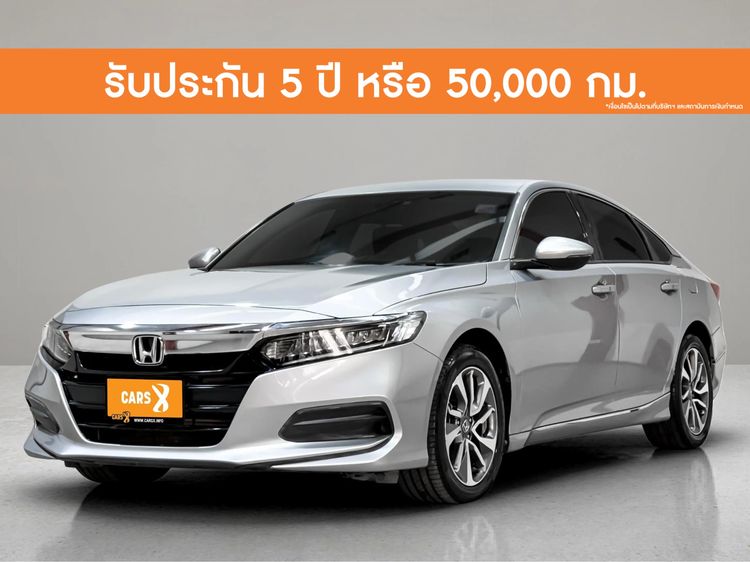 Honda Accord 2020 1.5 Turbo EL Sedan เบนซิน ไม่ติดแก๊ส เกียร์อัตโนมัติ บรอนซ์เงิน