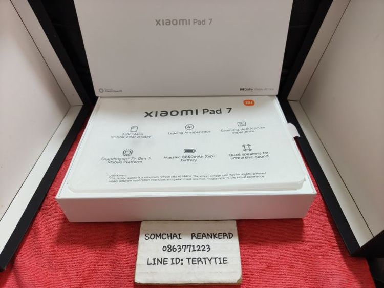 128 GB ขาย Xiaomi Pad 7 WiFi สี Blue เครื่องศูนย์ไทย