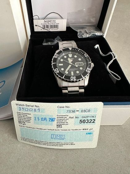 ขาว Seiko รุ่น Snzf17k1