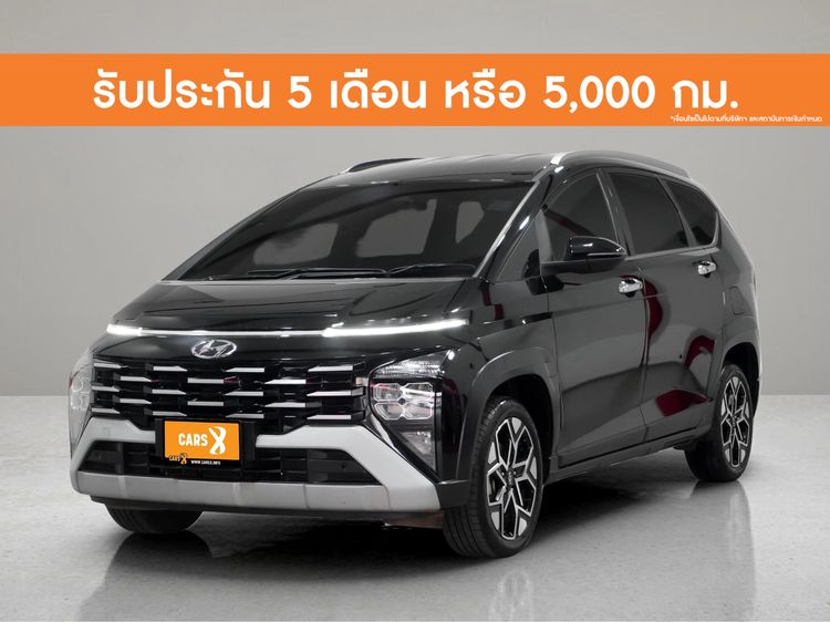 รถ Hyundai Stargazer 1.5 X สี ดำ