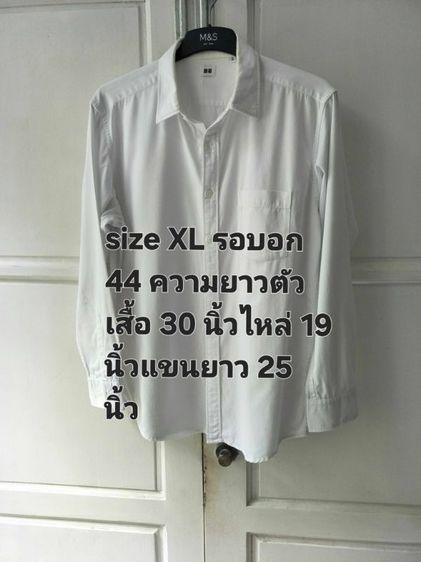 อื่นๆ XL เสื้อเชิ้ตแขนยาวสีขาว