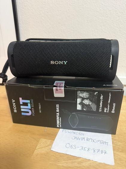 ลำโพงบลูทูธ sony