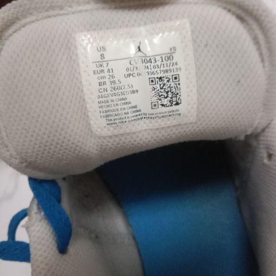 Air Jordan 1 Low “Paris รูปที่ 6