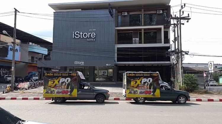 เอกตรังรถแห่ป้ายโฆษณาตรัง0808712613 รูปที่ 5