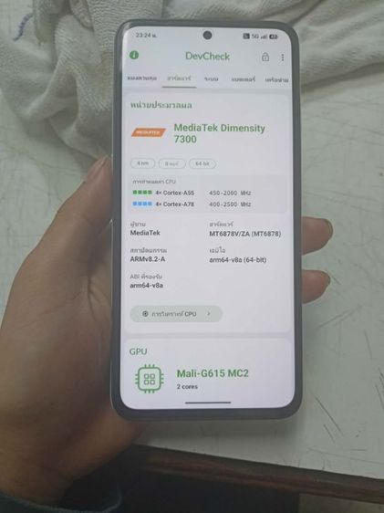 Cmf phone1