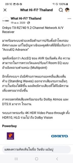 AVR 9.2/ch & 11.2/pr รูปที่ 16