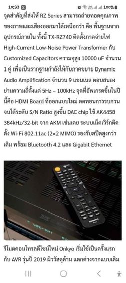 AVR 9.2/ch & 11.2/pr รูปที่ 11