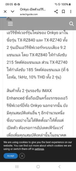 AVR 9.2/ch & 11.2/pr รูปที่ 12