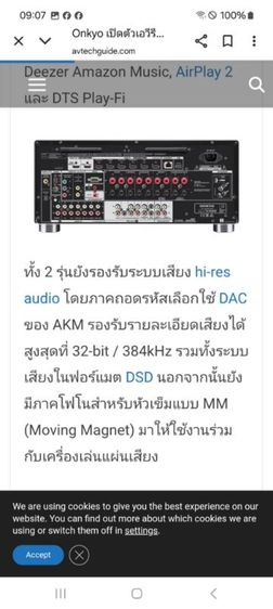 AVR 9.2/ch & 11.2/pr รูปที่ 13
