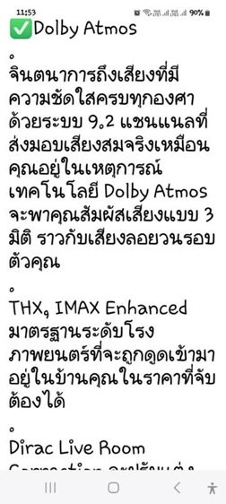 AVR 9.2/ch & 11.2/pr รูปที่ 9