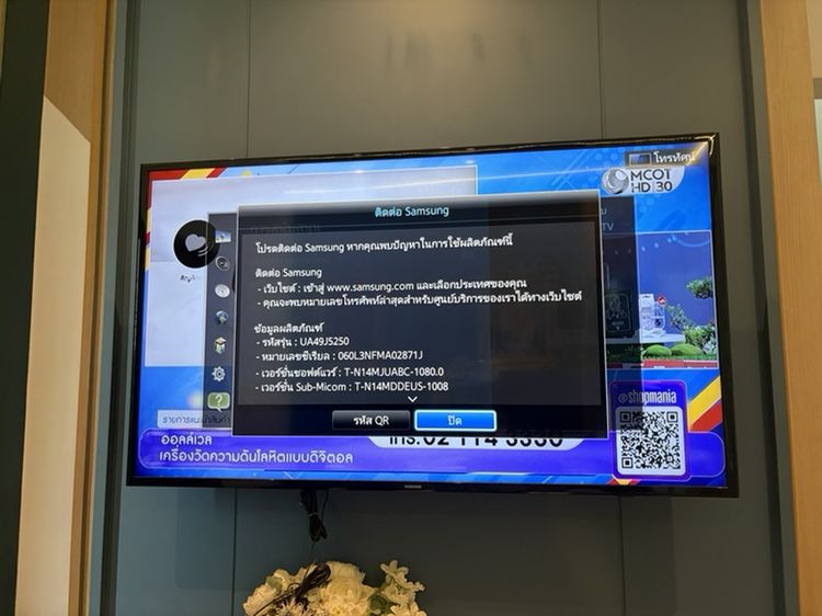 ขาย smart tv samsung 49 นิ้ว