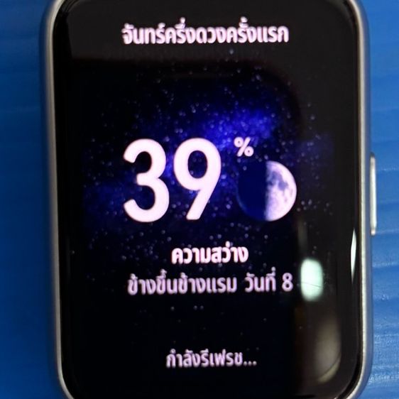 นาฬิกา Huawei Watch Fit 2 รูปที่ 8