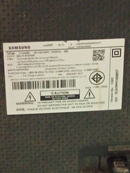 ทีวี24นิ้ว Samsung รูปที่ 3