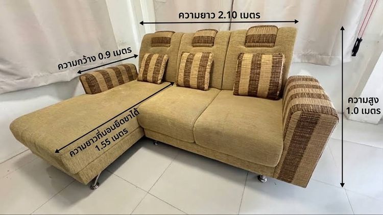 ผ้า น้ำตาล 3 ที่นั่ง โซฟา L shape ปรับนอนได้