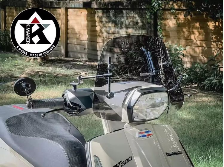 ชีลด์หน้า มอเตอร์ไซค์ ชิลด์บังลมหน้า Lambretta X200-300