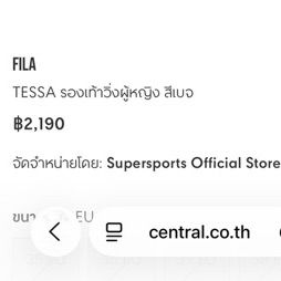 ขายรองเท้า fila tessa ไซส์ 39 ใส่ครั้งเดียว รูปที่ 3
