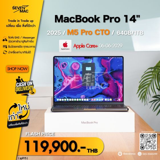 MacBook Pro 14" 2025 M5 Pro CTO 64GB 1TB Apple Care+⚡️