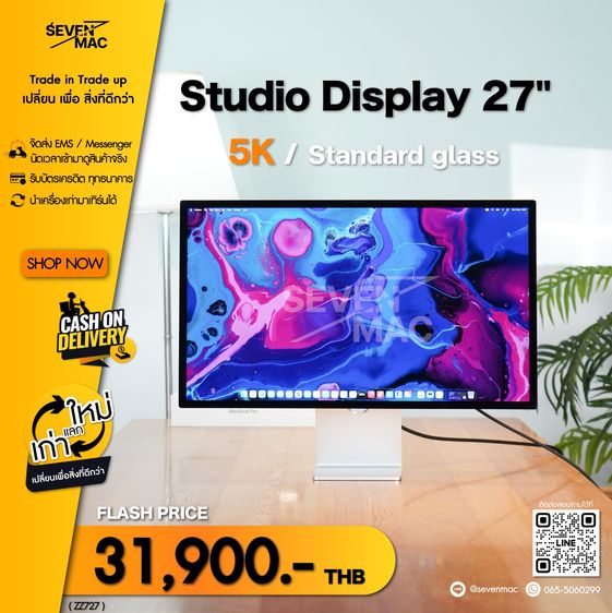 Studio Display 27" 5K Standard glass⚡️