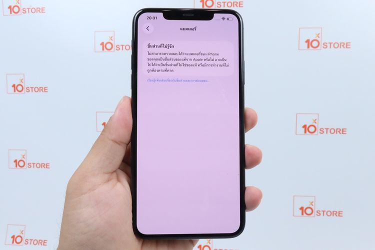 iPhone 11 Pro Max 256GB  รูปที่ 4