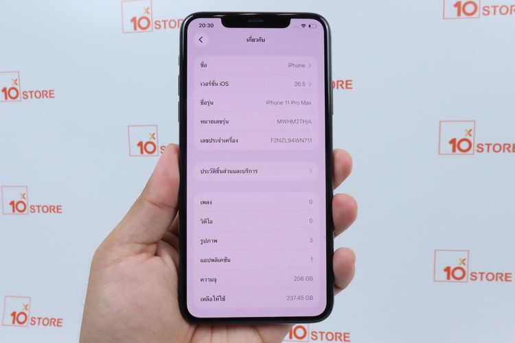 iPhone 11 Pro Max 256GB  รูปที่ 2