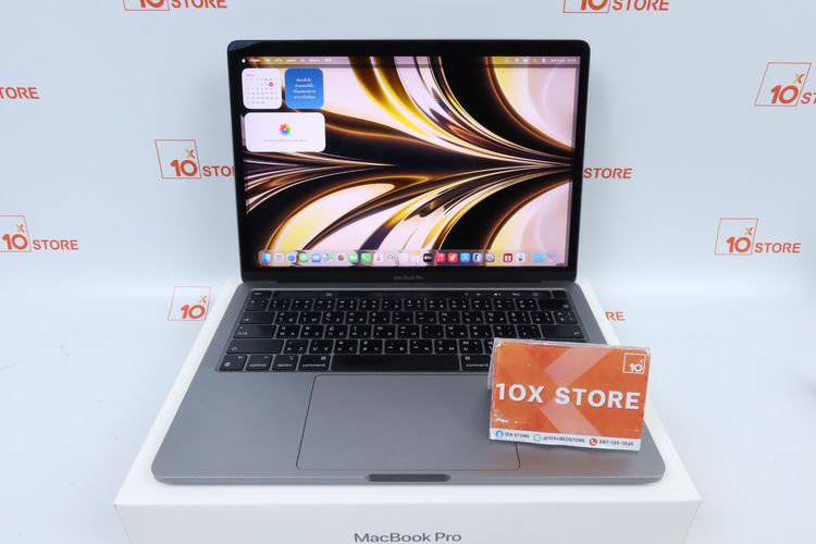 MacBook Pro M2 13" 8.512GB 