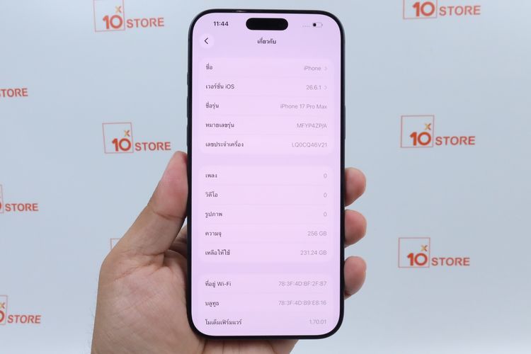 iPhone 17 Pro Max 256GB  ไม่มีตำหนิ รูปที่ 2