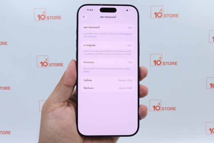 iPhone 17 Pro Max 256GB  ไม่มีตำหนิ รูปที่ 3