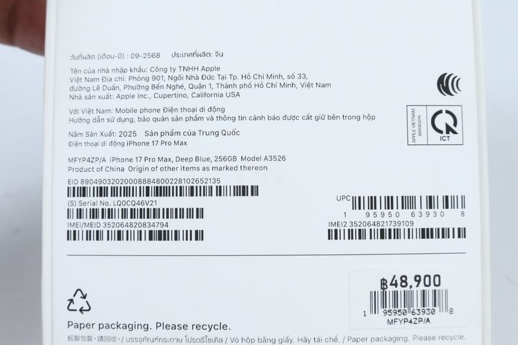 iPhone 17 Pro Max 256GB  ไม่มีตำหนิ รูปที่ 14