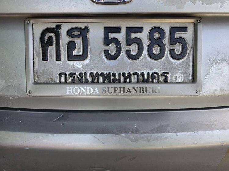 ขายป้ายทะเบียนรถยนต์