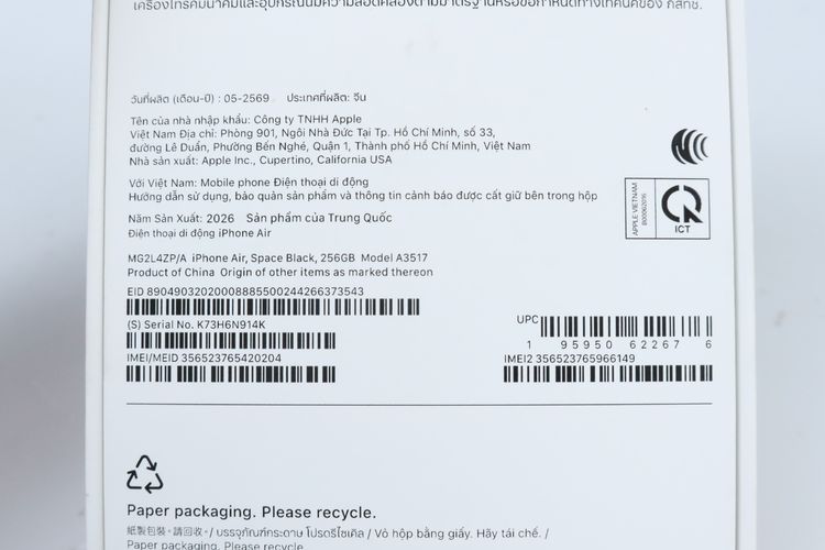 iPhone Air 256GB ประกัน 07.27 รูปที่ 15