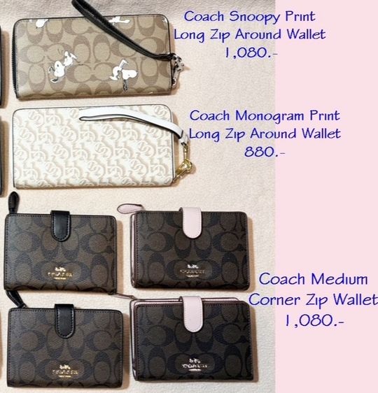 กระเป๋า Coach  ของแท้