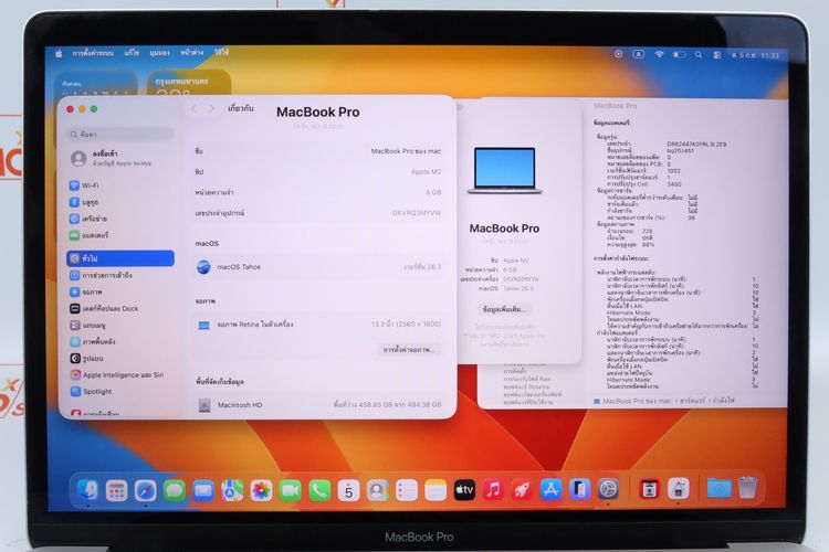 MacBook Pro M2 13" 80512GB  รูปที่ 2