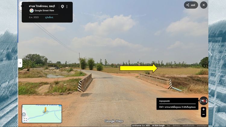 ขายด่วนโฉนดครุฑแดง  5 ไร่กว่า ติดถนน ติดคลองชลประทาน (เจ้าของขายเอง) รูปที่ 2