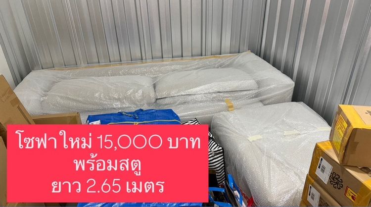 ผ้า เทา 4+ ที่นั่ง โซฟา พร้อมสตู