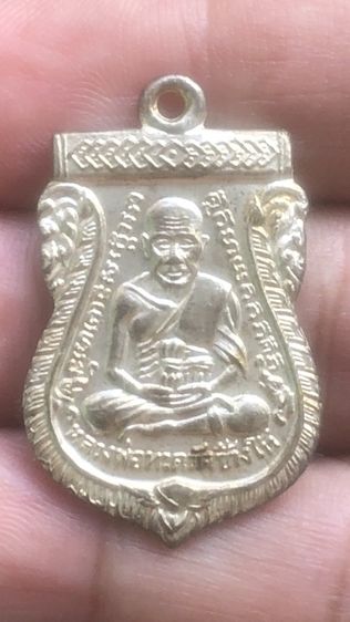เหรียญหลวงปู่ทวดรุ่นสาม ปี2504 บล็อคสามขีดใน(กิ่งไผ่)เนื้อทองแดงกะไหล่เงิน วัดช้างให้