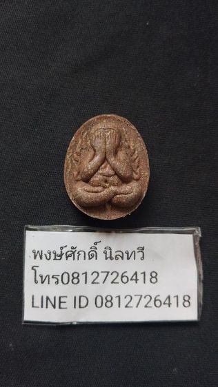 หลวงปู่โต๊ะวัดประดู่ฉิมพลีปิดตากนกข้างตะกรุดเงินเนื้อหามวลสารจัดจ้านมากพระบ้านลงจากหิ้งสภาพสวยงามมาก